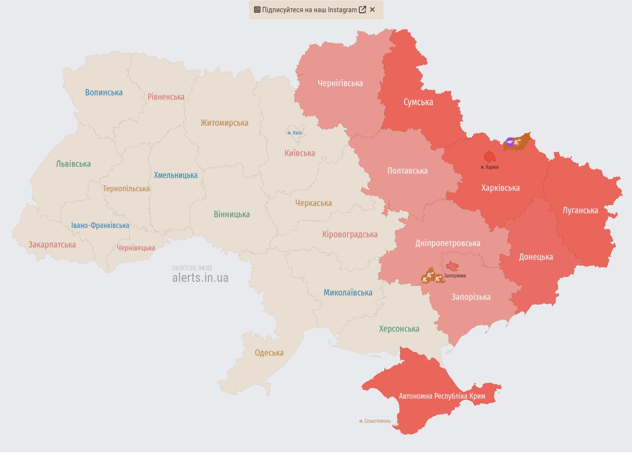 Росіяни атакують Україну "Шахедами": де загроза ударів